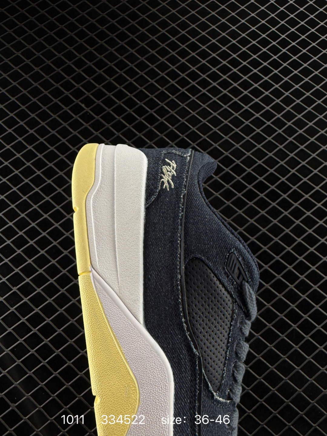 Who Decides War Air Jordan All Court